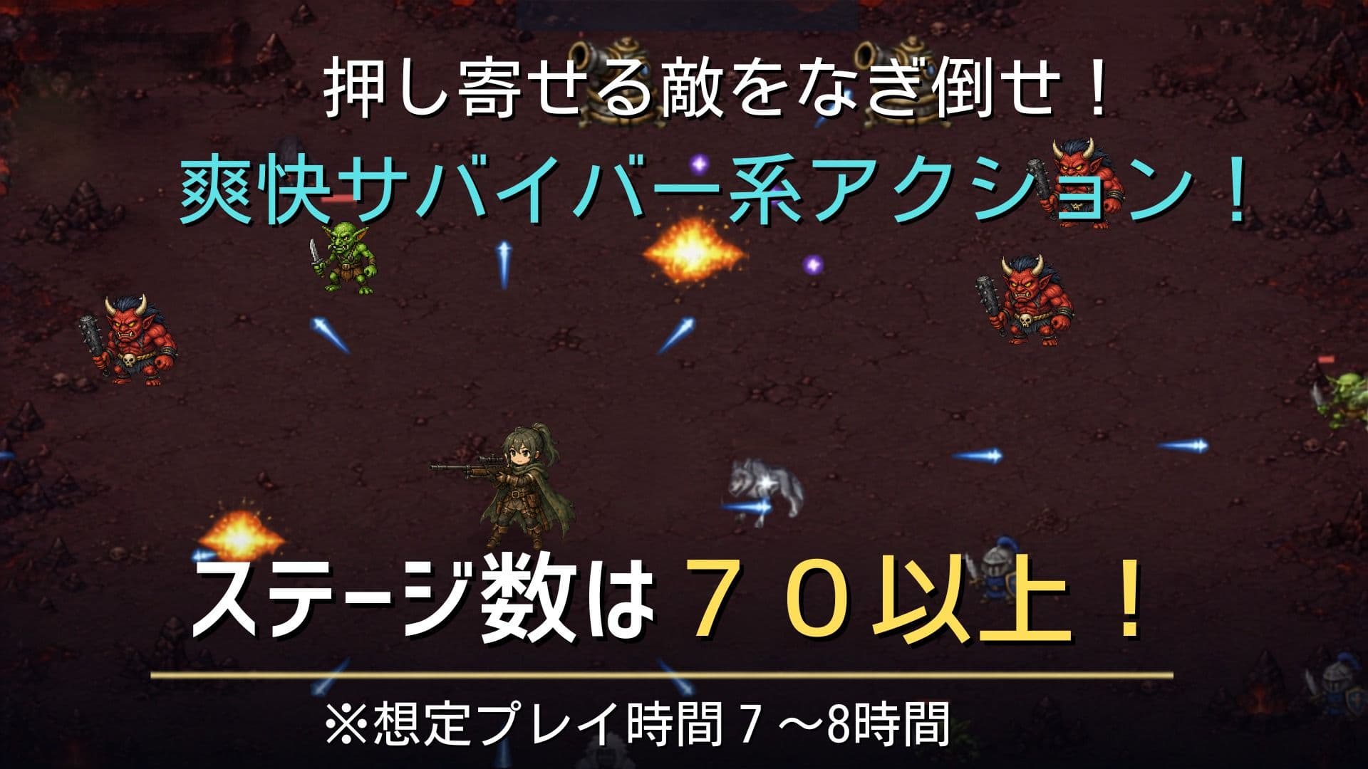 ワールドブレイカーズ サンプル1