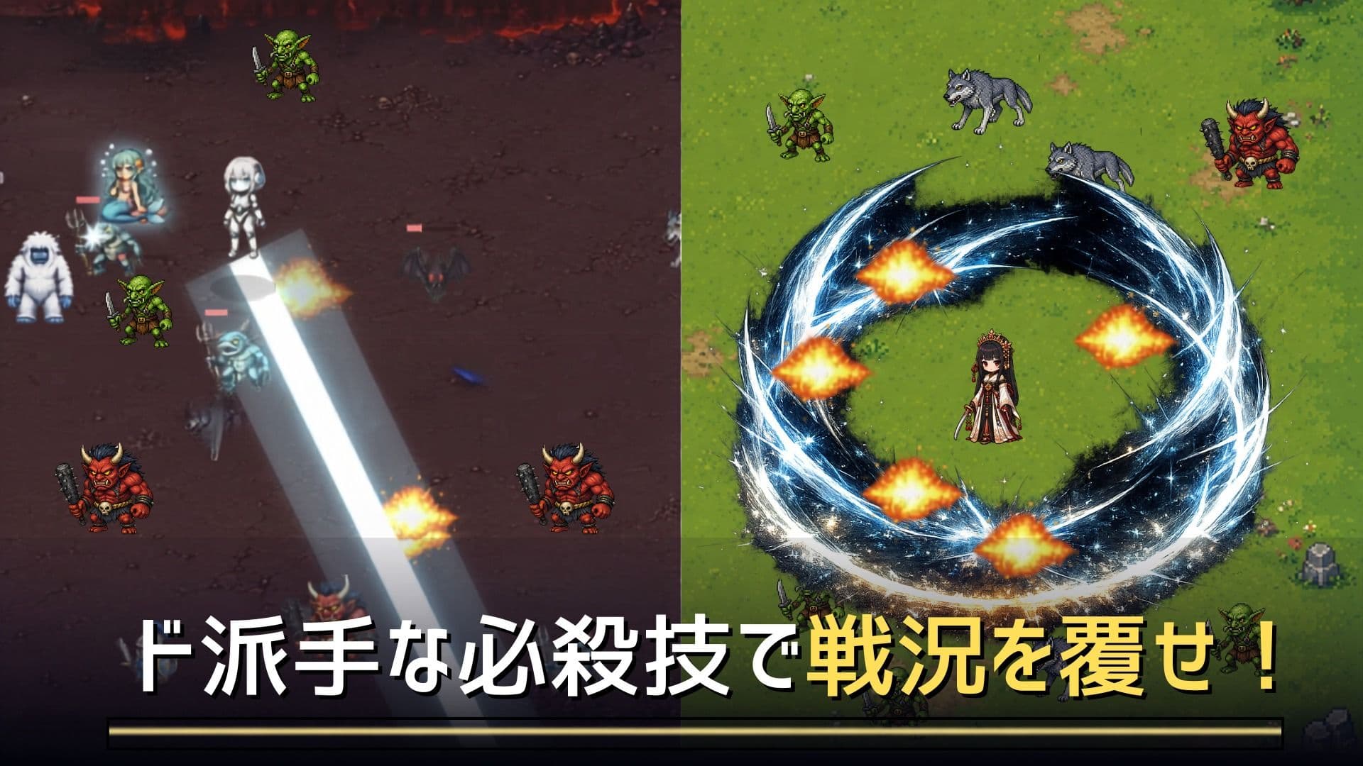 ワールドブレイカーズ サンプル2
