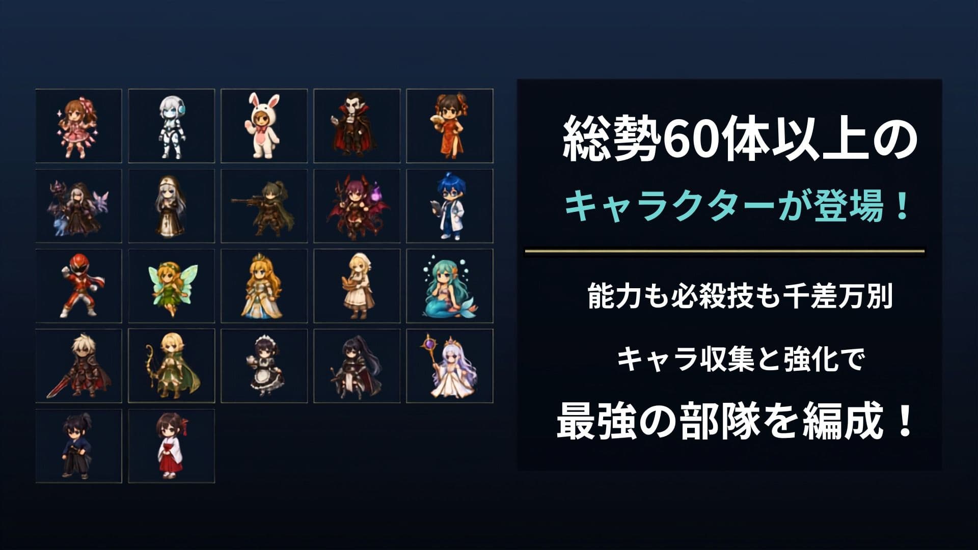 ワールドブレイカーズ サンプル4