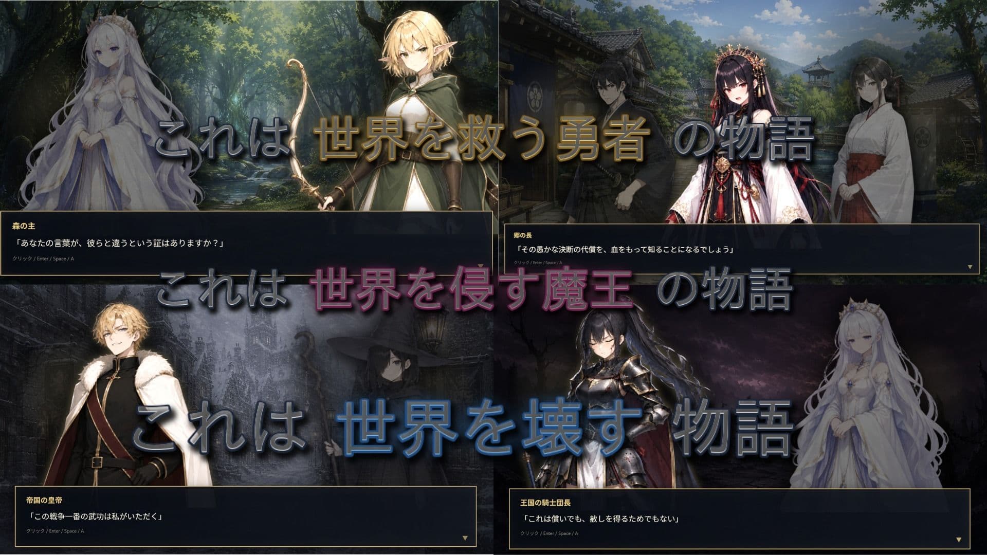 ワールドブレイカーズ サンプル6
