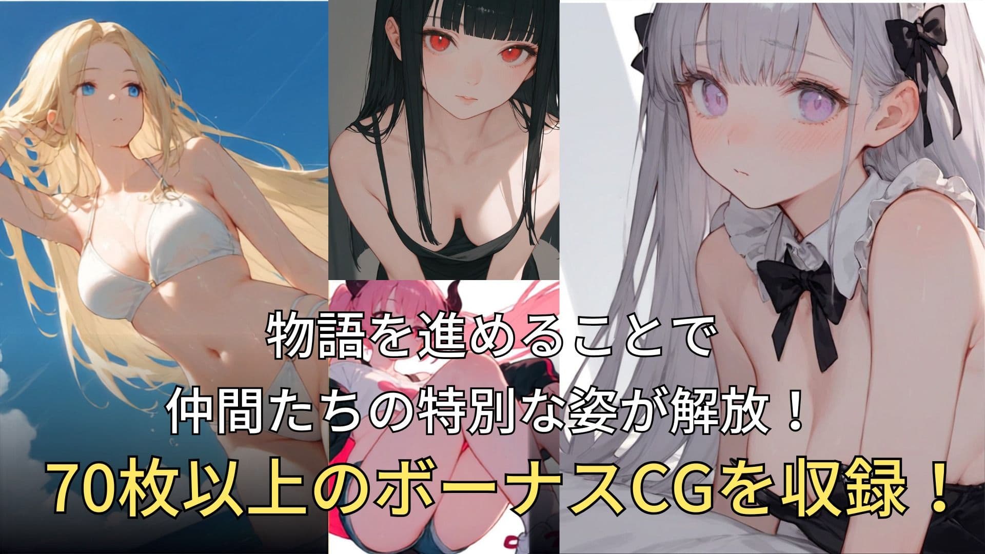 ワールドブレイカーズ サンプル8