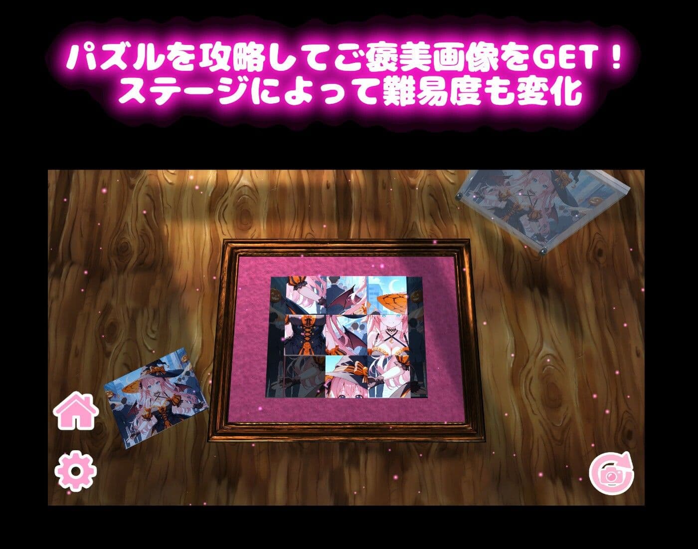 【ハロウィン編】かちかちスライドパズル桃色パラダイスVol2 サンプル1