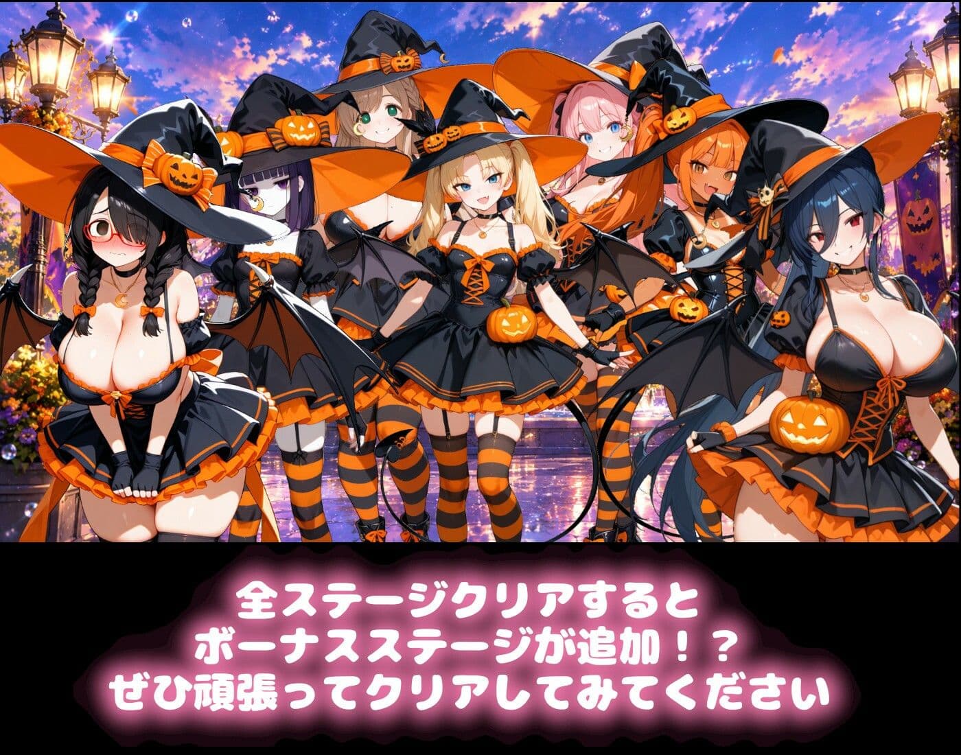 【ハロウィン編】かちかちスライドパズル桃色パラダイスVol2 サンプル3