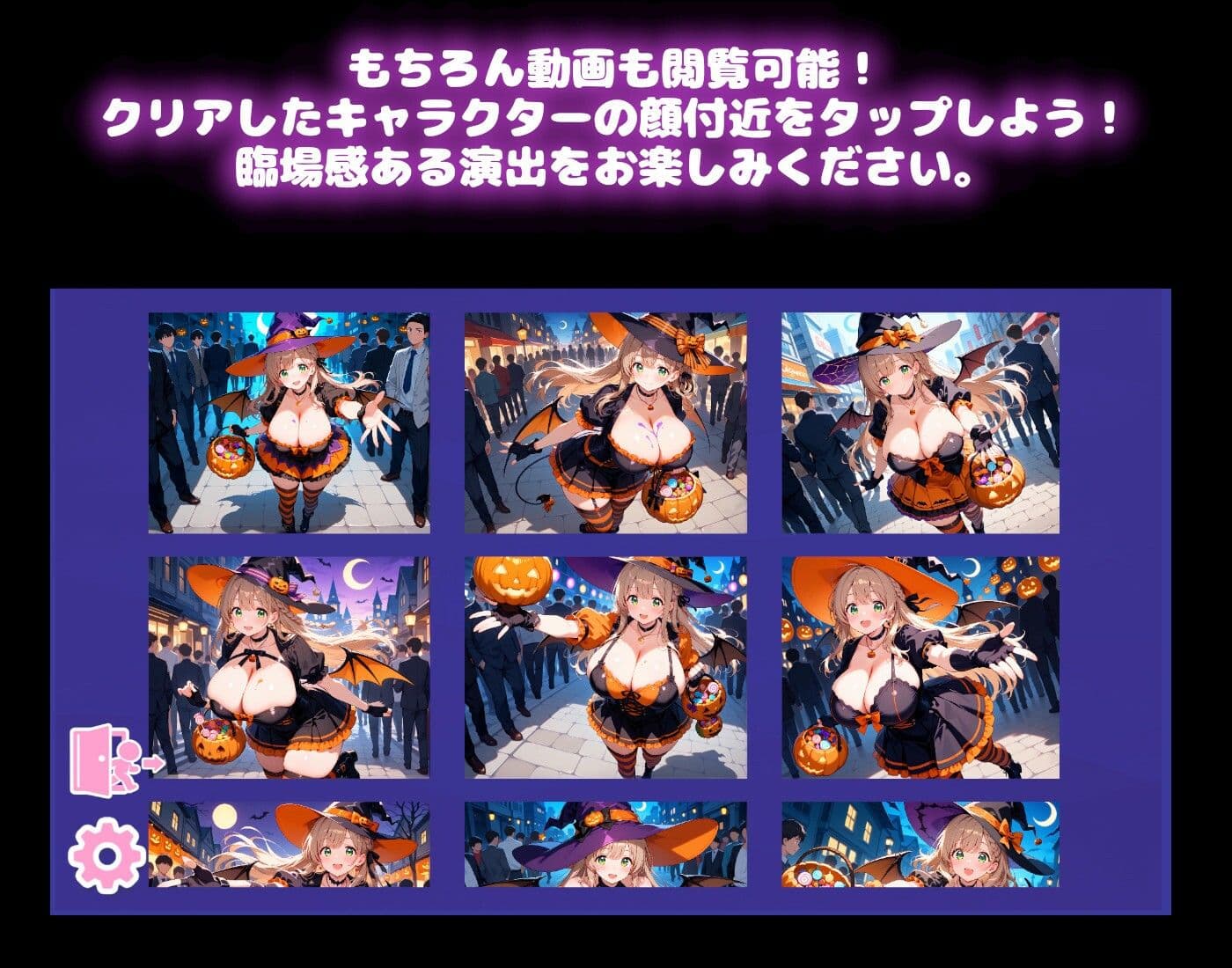 【ハロウィン編】かちかちスライドパズル桃色パラダイスVol2 サンプル4