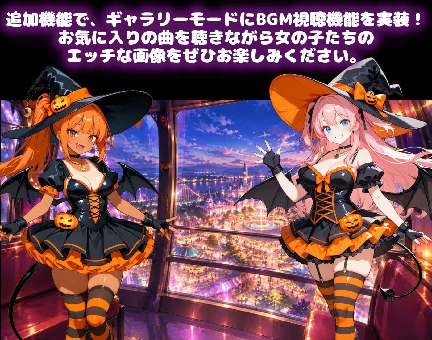 【ハロウィン編】かちかちスライドパズル桃色パラダイスVol2 サンプル7