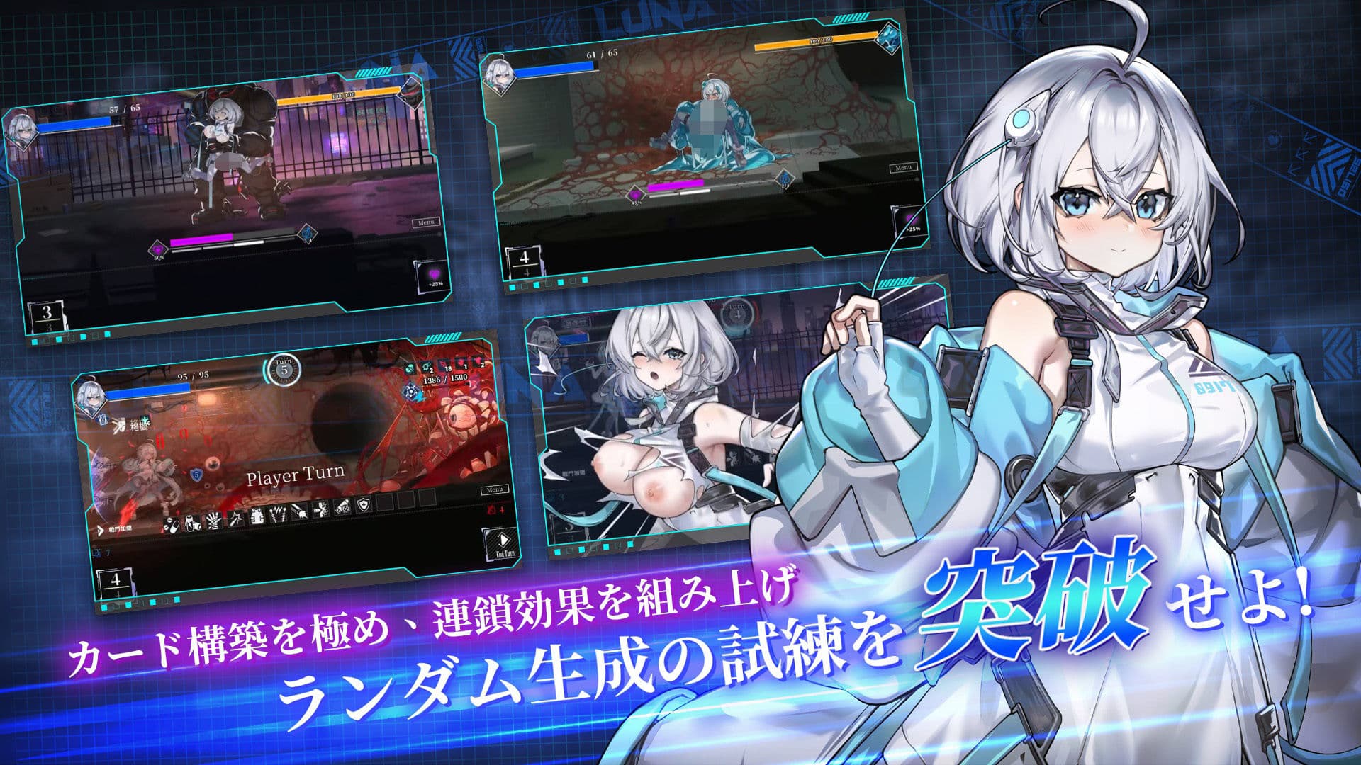 LUNA サンプル3