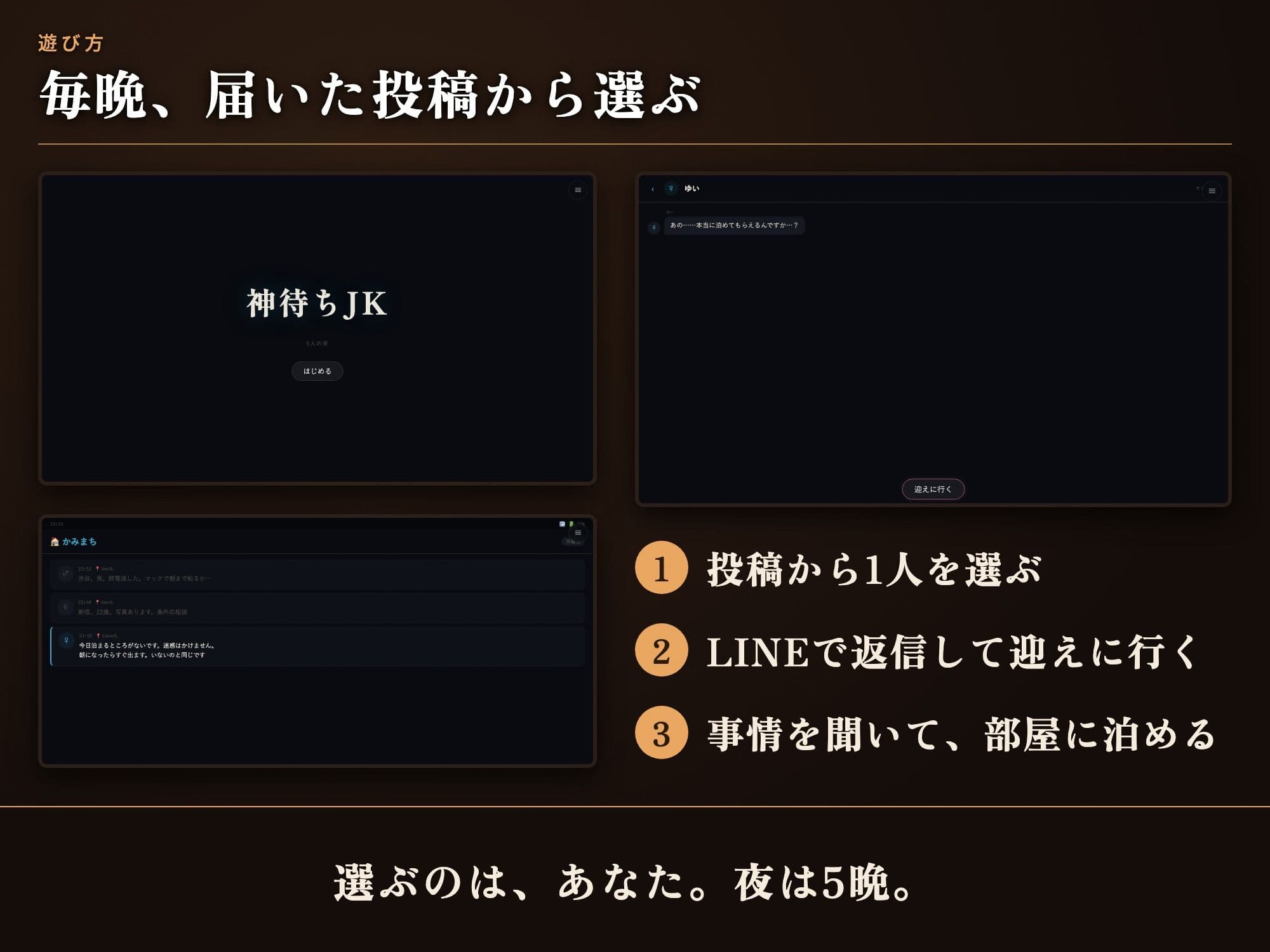 神待ちJK サンプル4