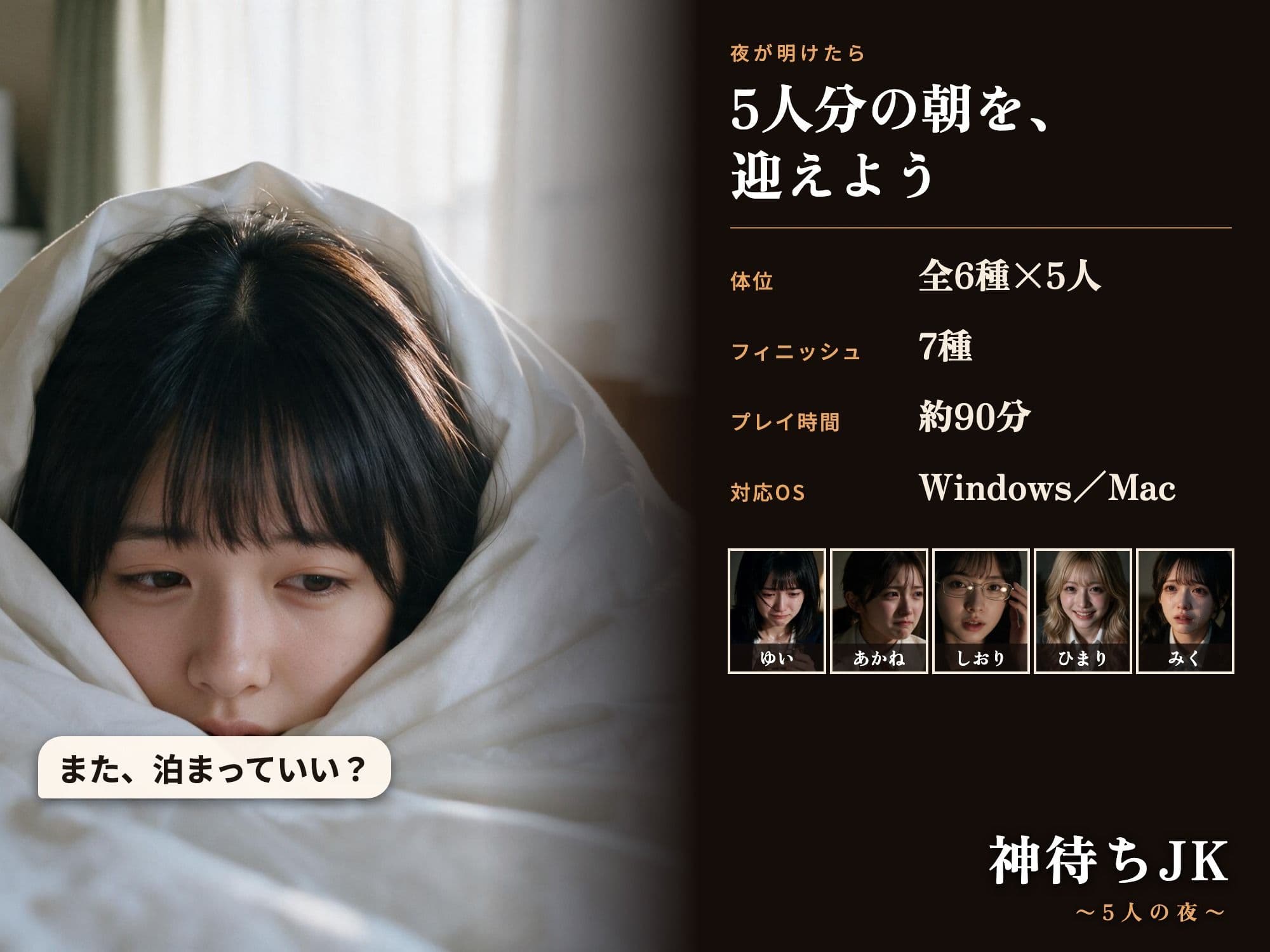 神待ちJK サンプル10