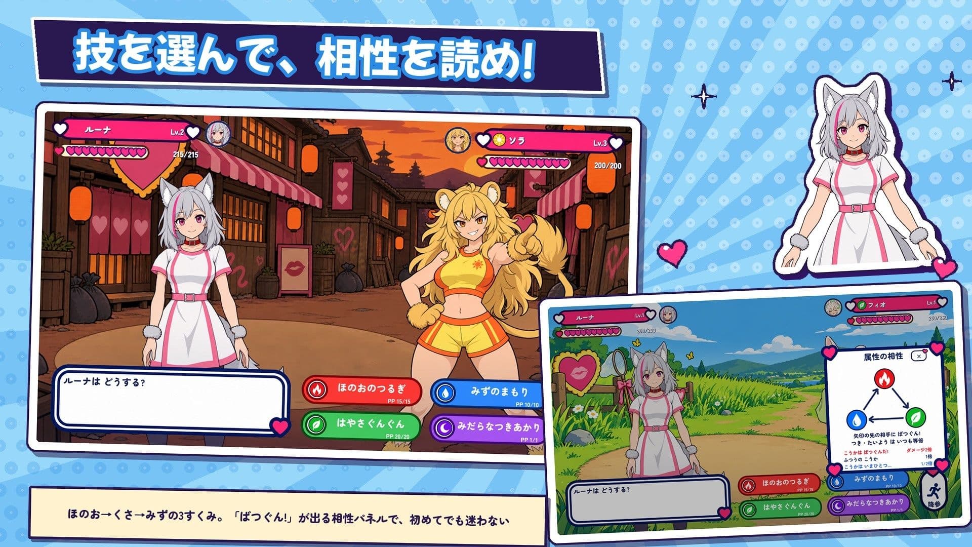 インモン〜淫乱モンスター堕としてやるぜ！〜 サンプル1