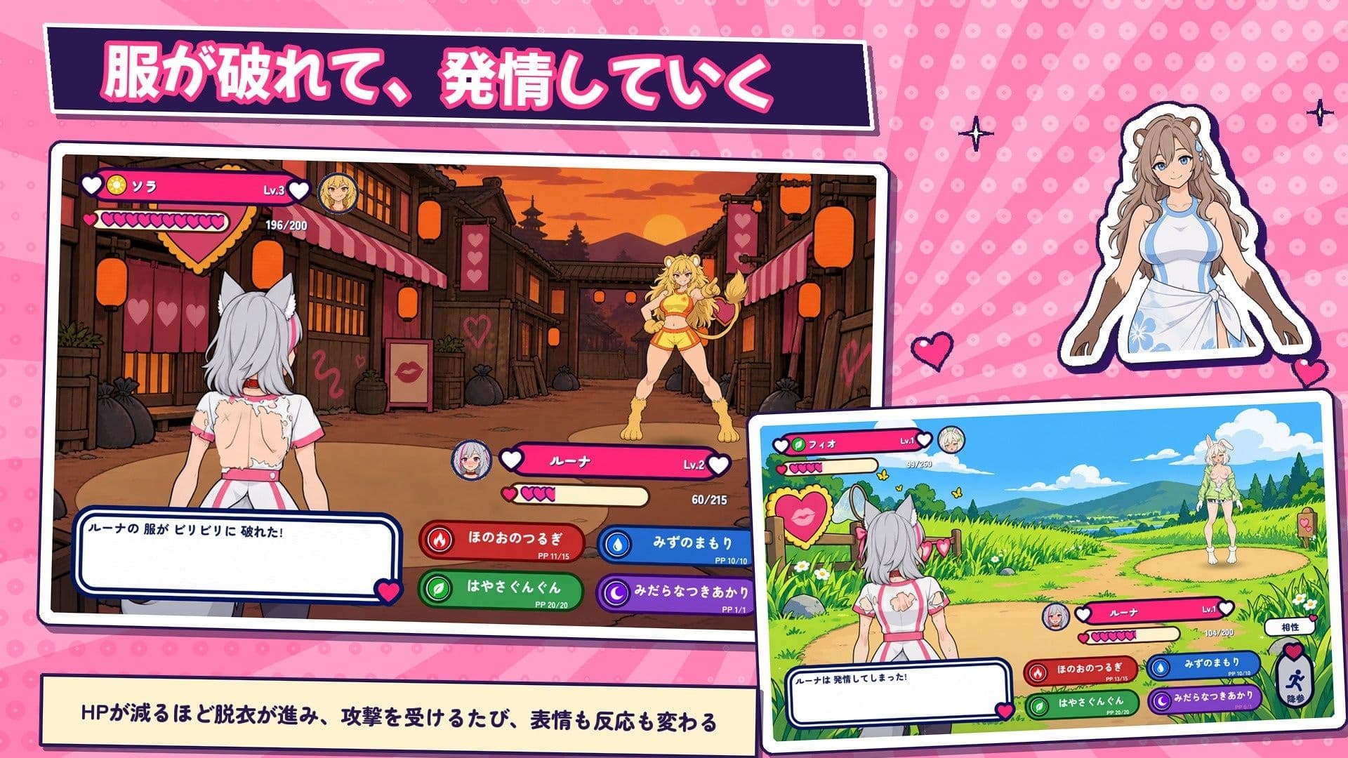 インモン〜淫乱モンスター堕としてやるぜ！〜 サンプル2