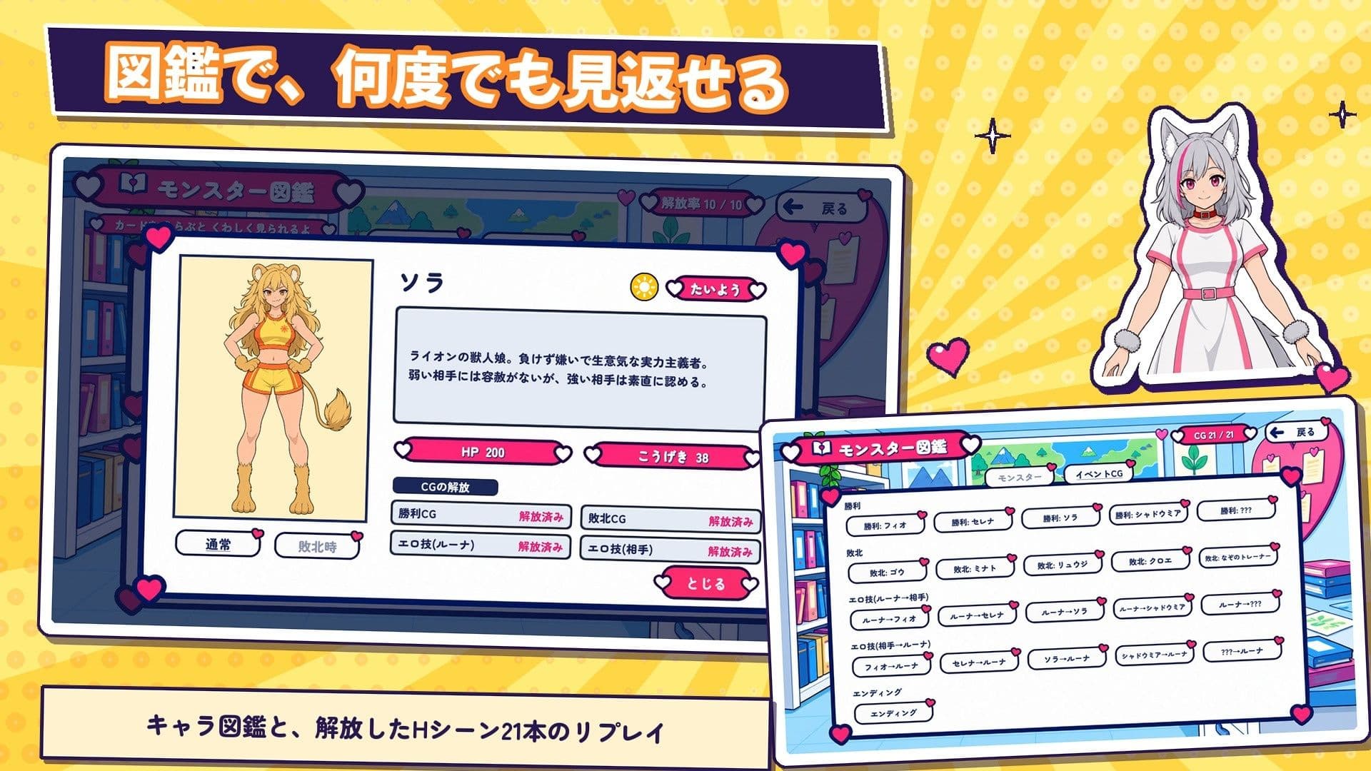 インモン〜淫乱モンスター堕としてやるぜ！〜 サンプル3