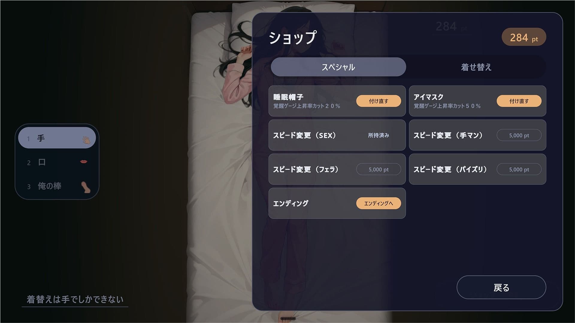 sleeping girl サンプル3