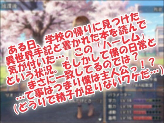 ヒロイン候補生〜何でもありのガチンコ寝技誘導バトル〜 サンプル2