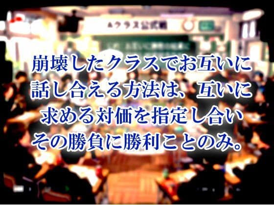 賭け狂い サンプル2