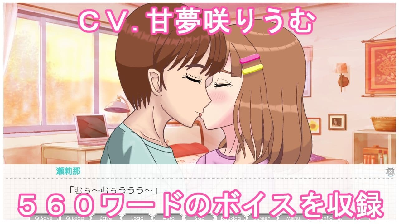 妹こうかん日記〜お兄ちゃん私のお口に射精していいよ〜 サンプル6