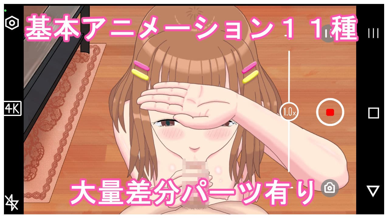 妹こうかん日記〜お兄ちゃん私のお口に射精していいよ〜 サンプル8