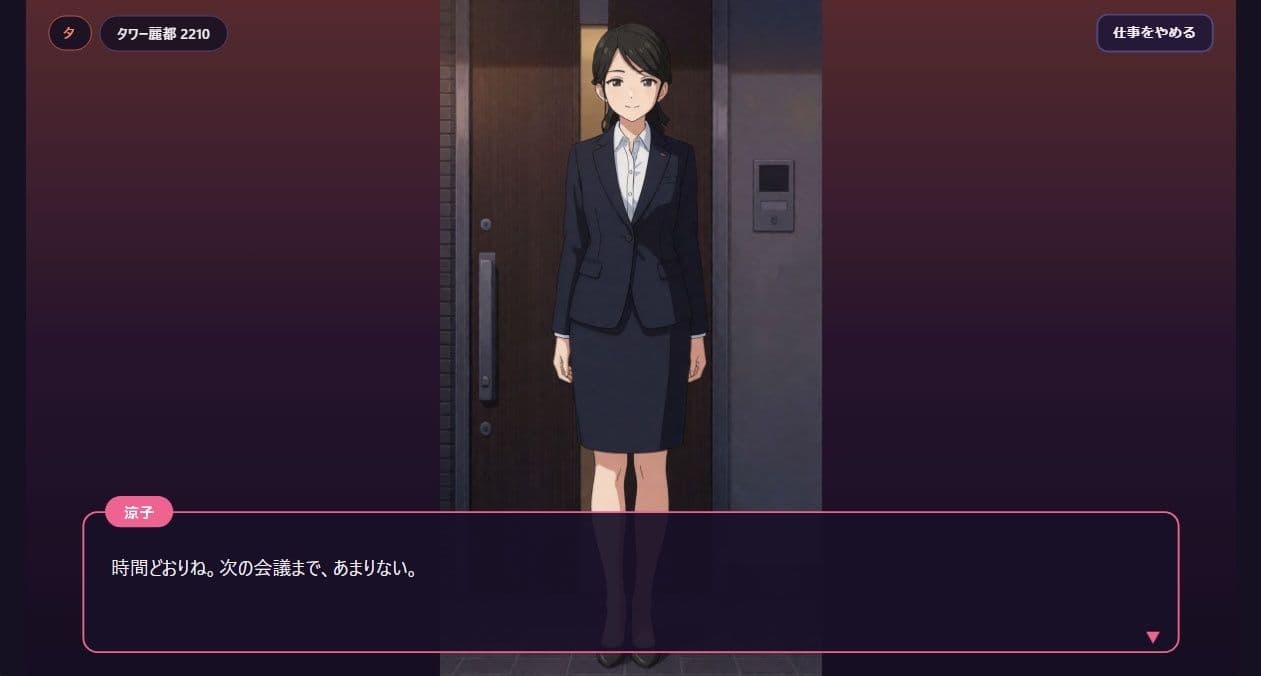 洗体サービス本舗 玄関の向この人妻たちの恥じらい サンプル2