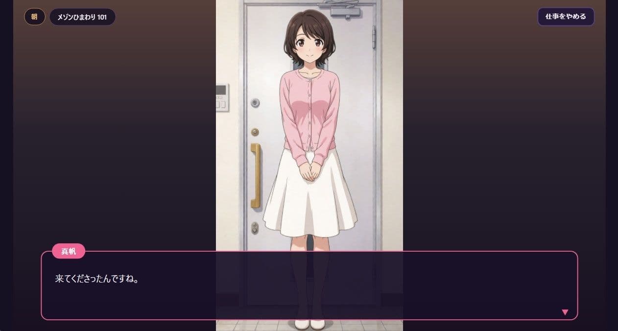 洗体サービス本舗 玄関の向この人妻たちの恥じらい サンプル3