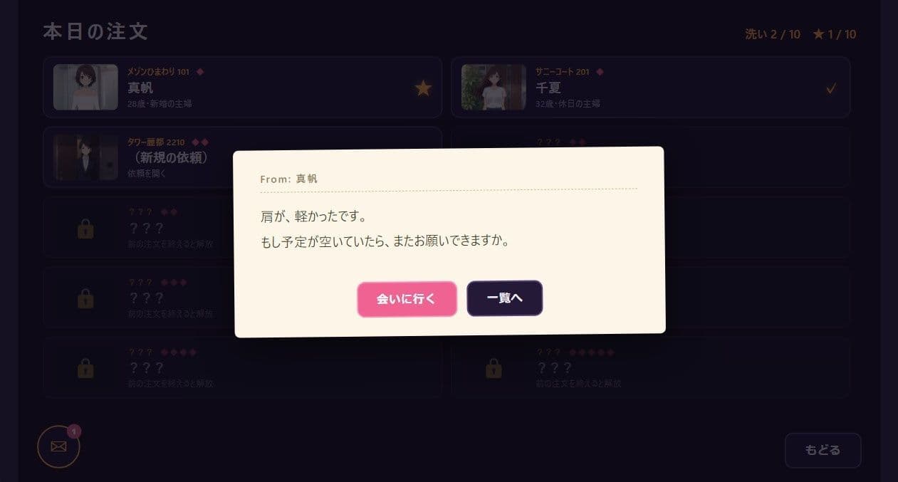 洗体サービス本舗 玄関の向この人妻たちの恥じらい サンプル4