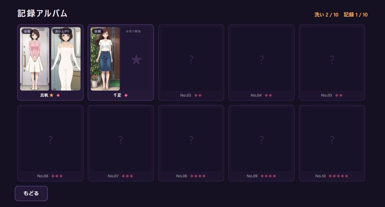 洗体サービス本舗 玄関の向この人妻たちの恥じらい サンプル5