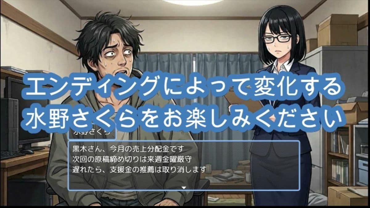 俺の部屋に○○○がやってきた！ サンプル2