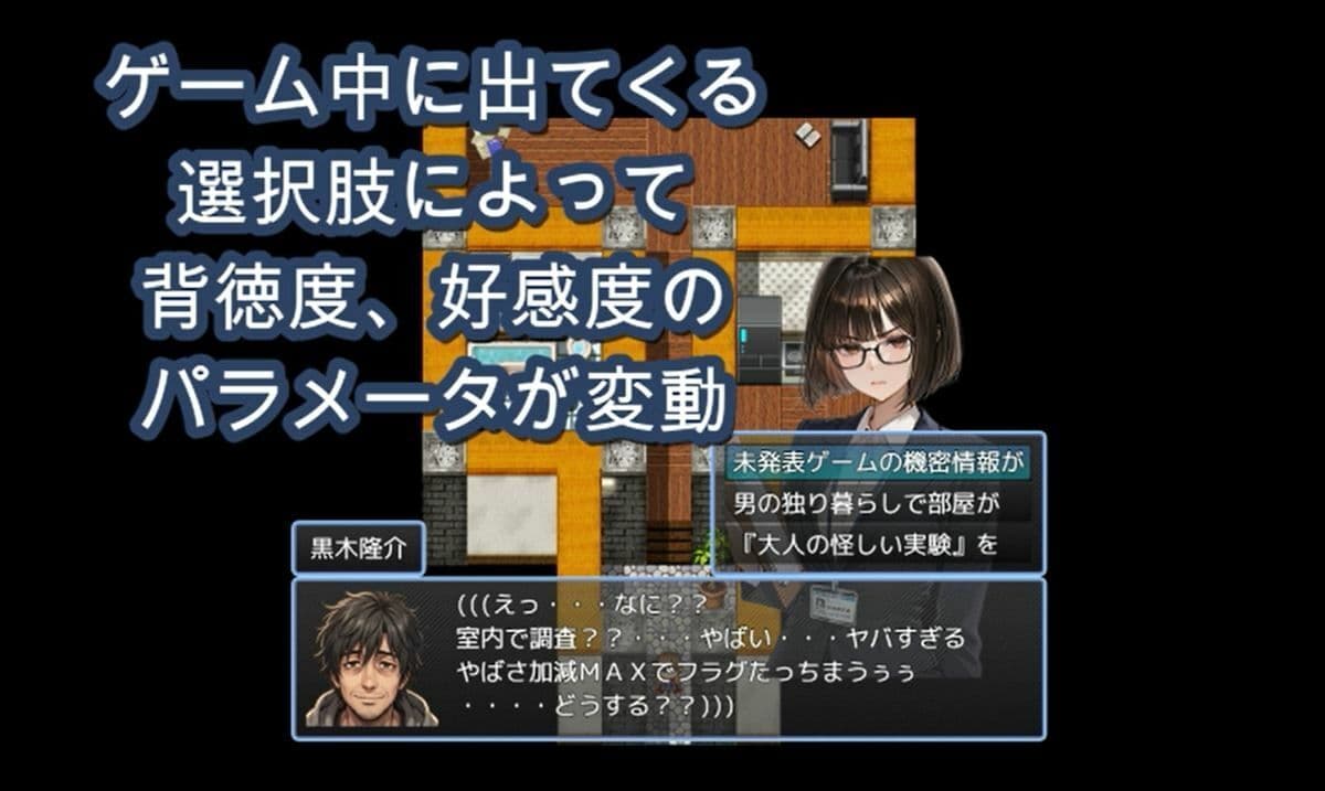 俺の部屋に○○○がやってきた！ サンプル7