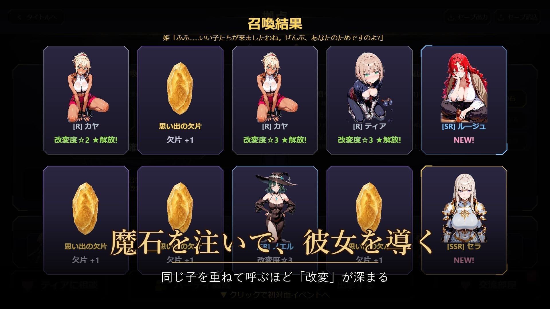 支配の神器と魅了の勇者 〜仲間を堕として挑む死に戻りの魔王城〜 サンプル3