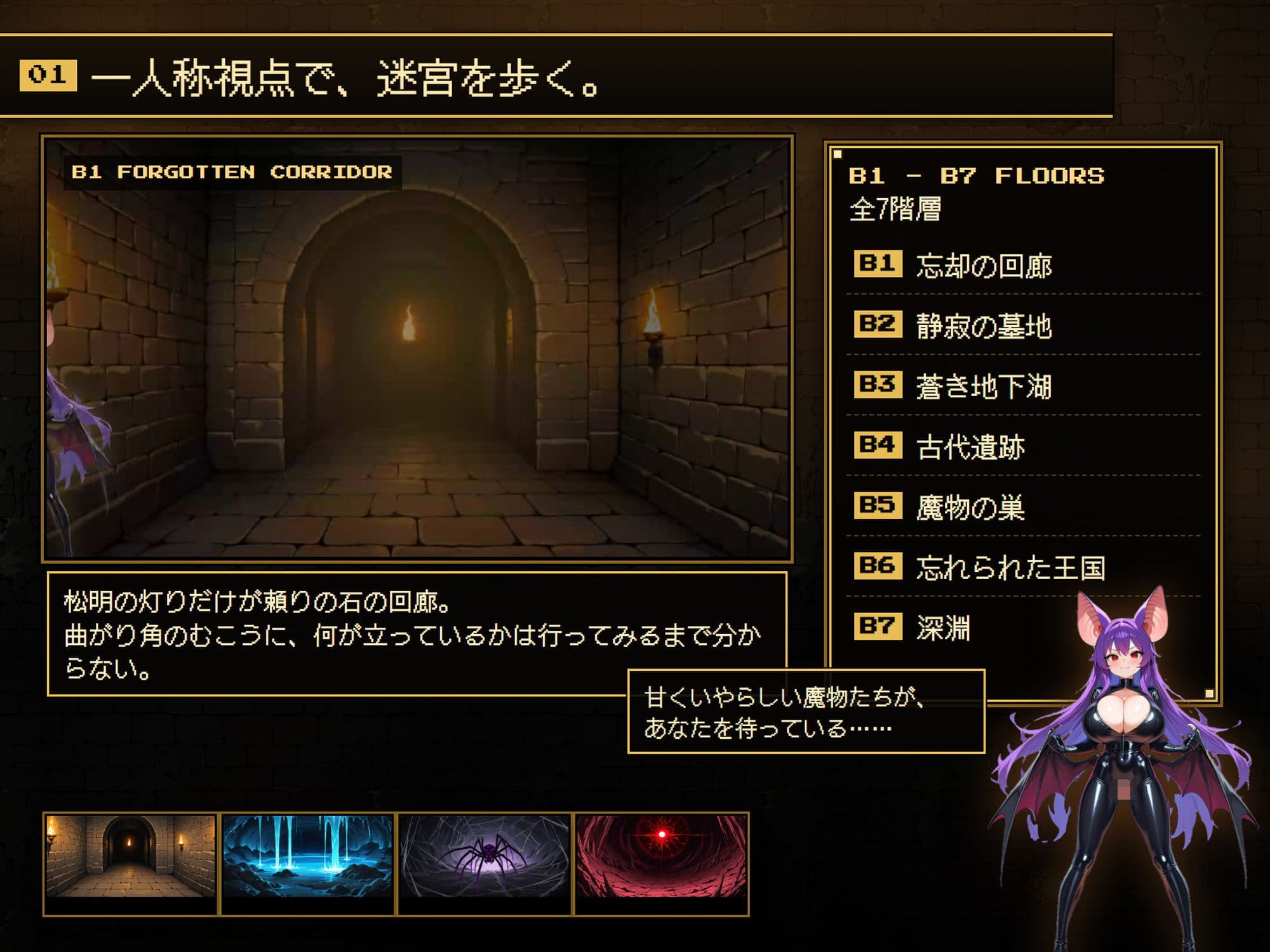 勇者のくせにエロすぎだ！ サンプル1
