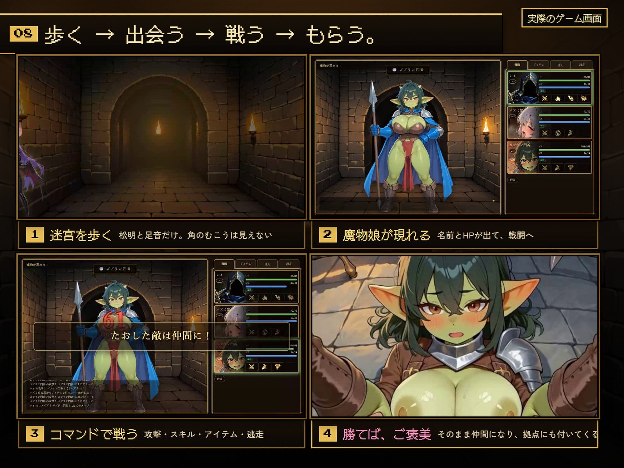 勇者のくせにエロすぎだ！ サンプル2