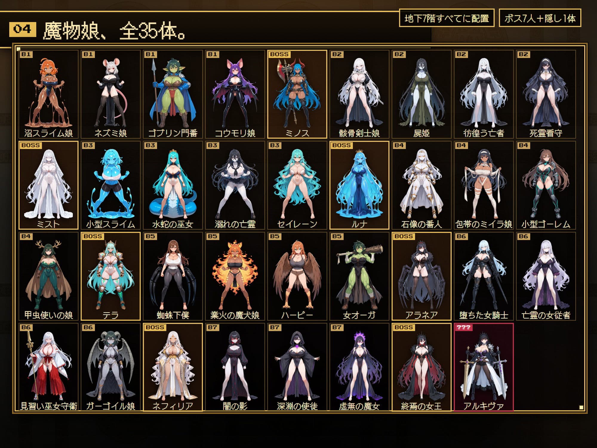 勇者のくせにエロすぎだ！ サンプル5