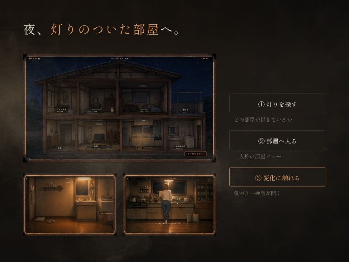 彼女のママと、二人きり。 サンプル2