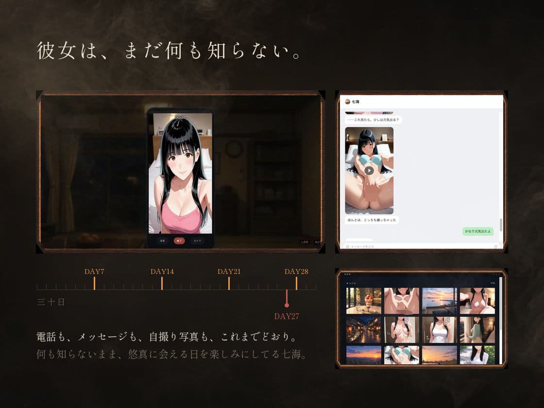 彼女のママと、二人きり。 サンプル3