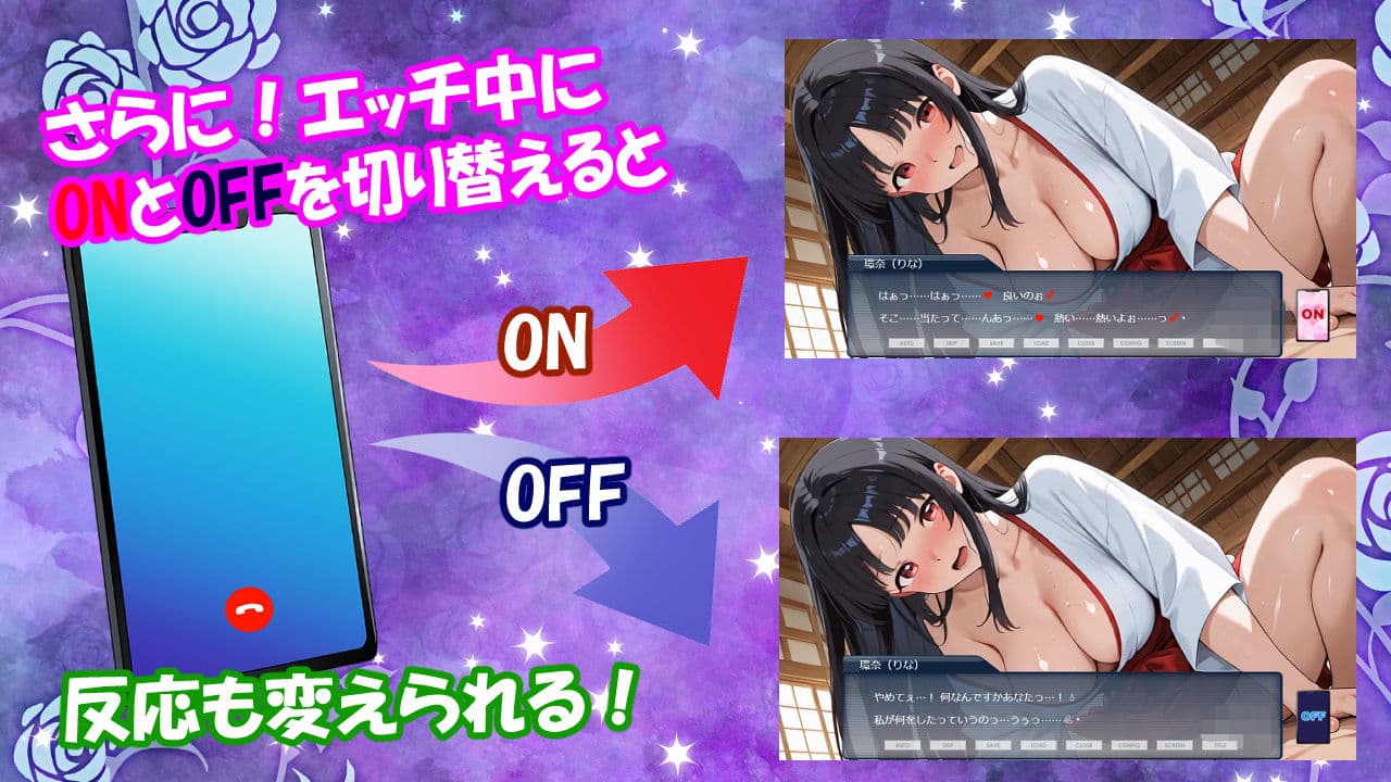 よくある催●アプリが俺にもやってきた6 サンプル3