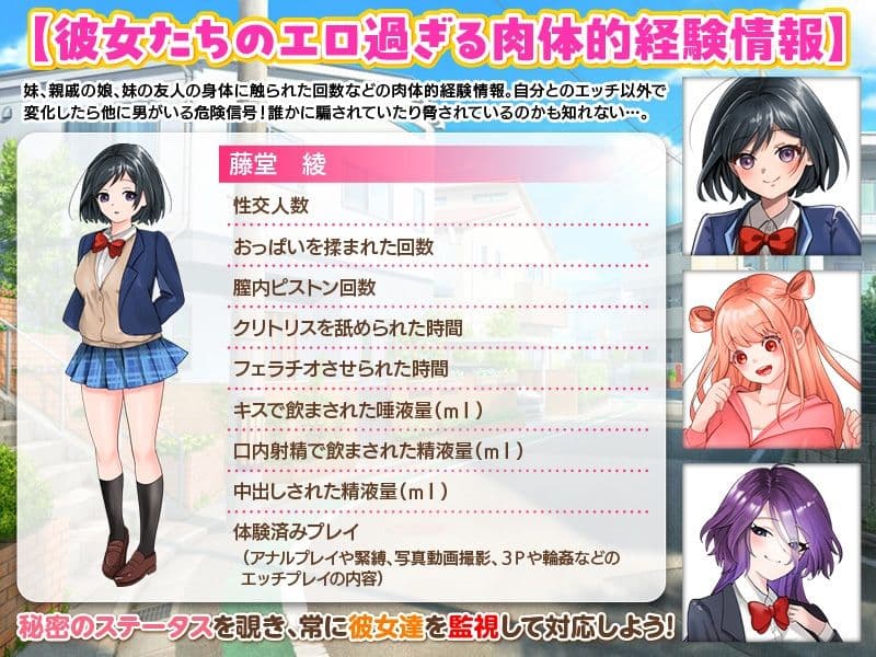 からかい上手の妹 サンプル3