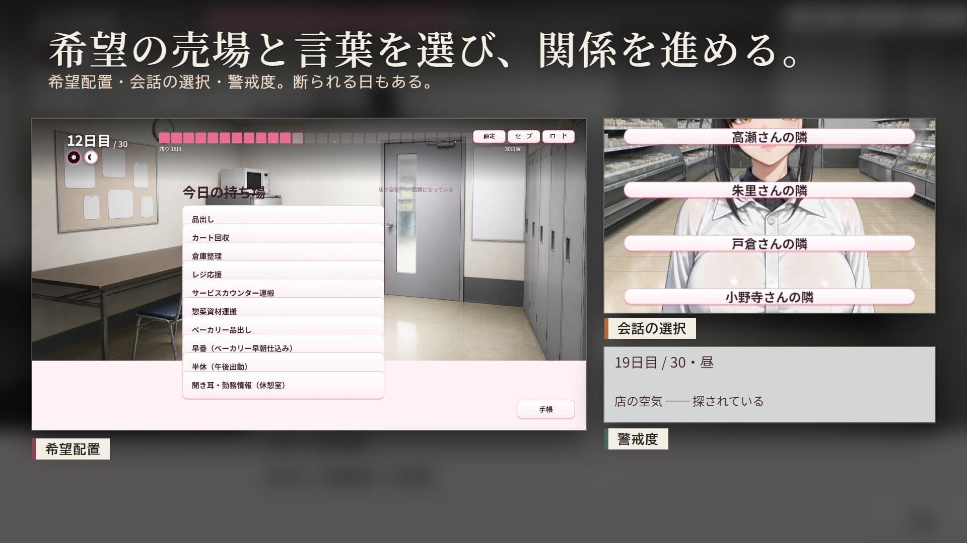 バ先の人妻4人を口説き落とす30日〜人妻寝取りADV〜 サンプル3