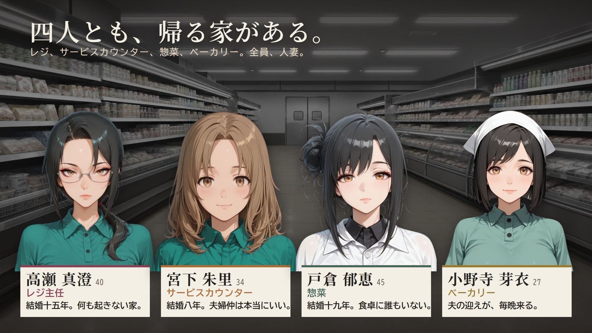 バ先の人妻4人を口説き落とす30日〜人妻寝取りADV〜 サンプル4