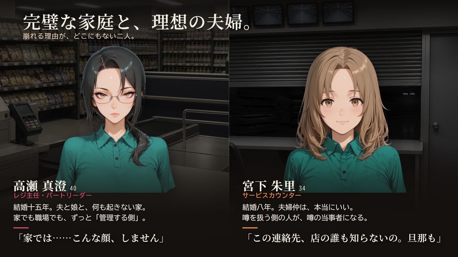 バ先の人妻4人を口説き落とす30日〜人妻寝取りADV〜 サンプル5
