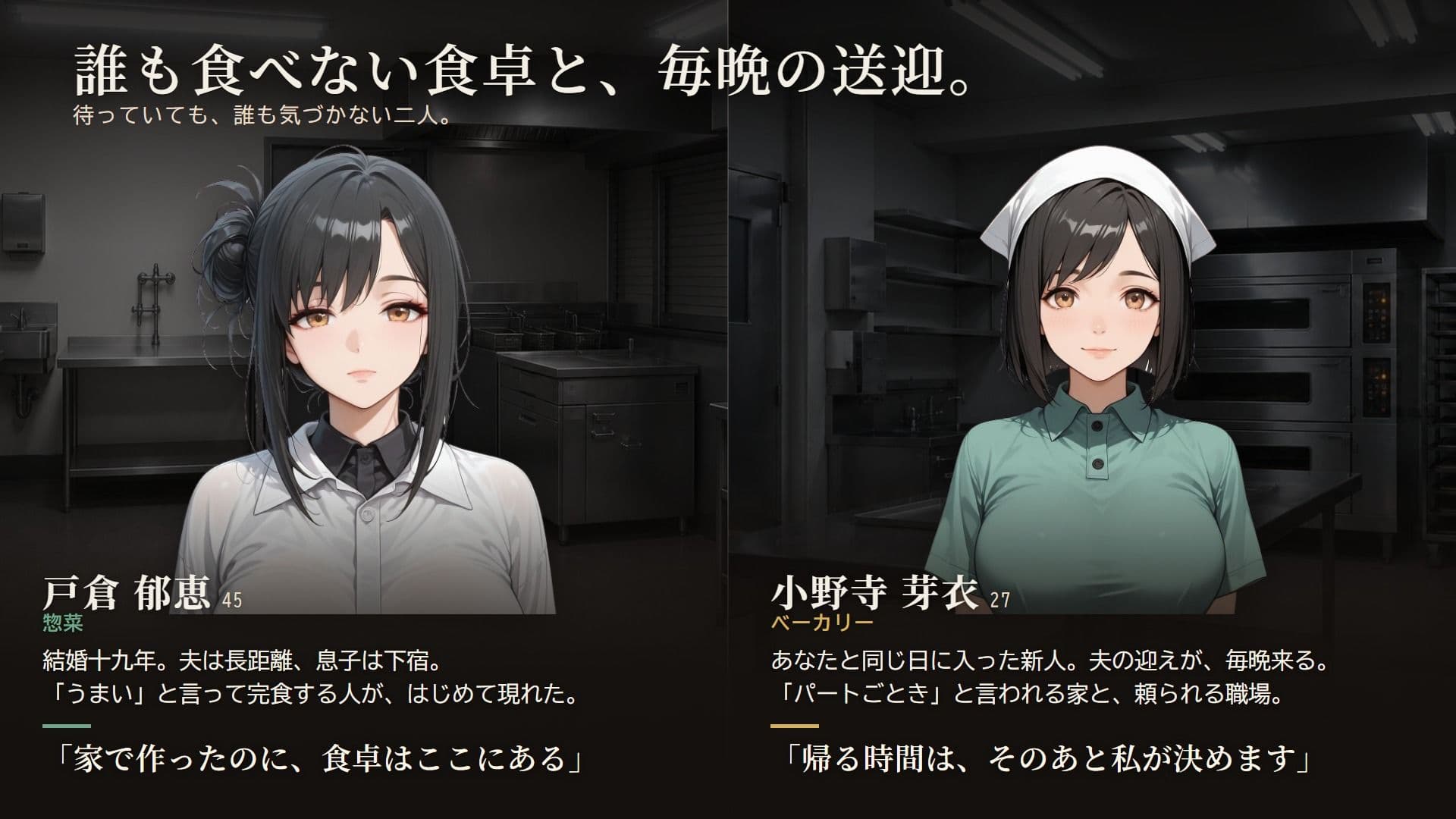 バ先の人妻4人を口説き落とす30日〜人妻寝取りADV〜 サンプル6