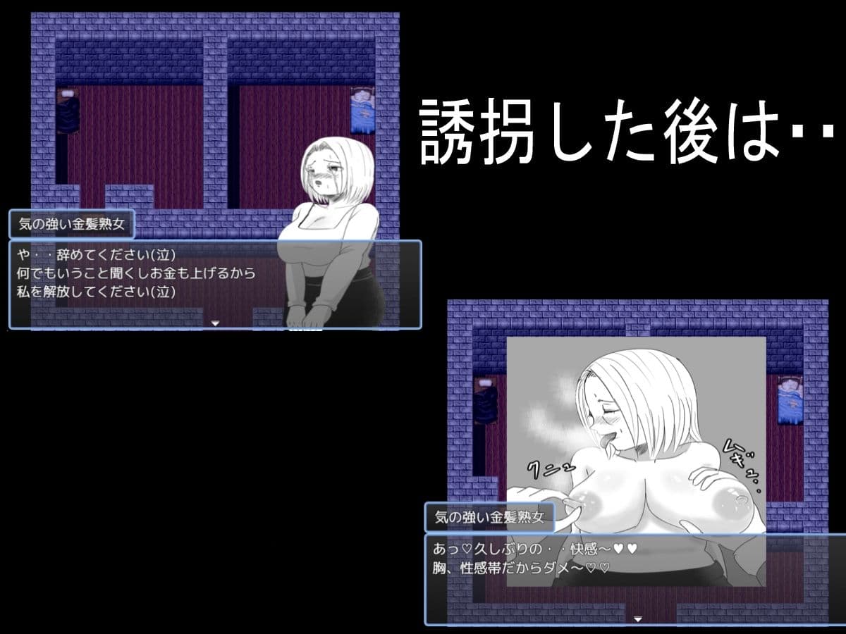 監禁部屋から逃げれない3 サンプル1