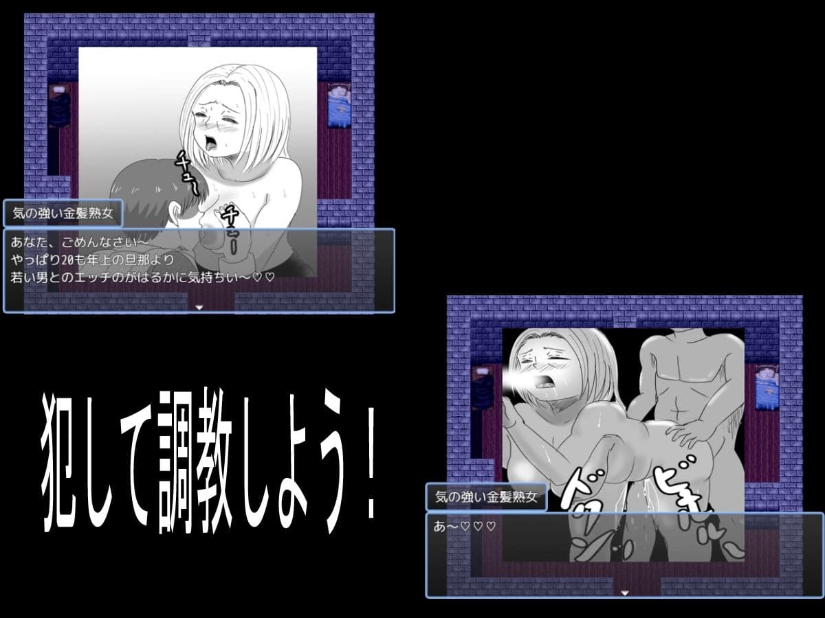 監禁部屋から逃げれない3 サンプル2
