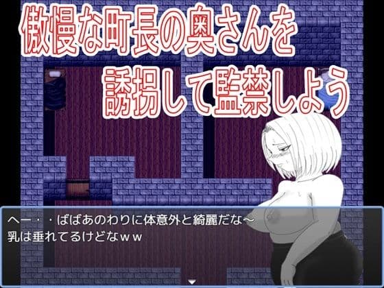 監禁部屋から逃げれない3
