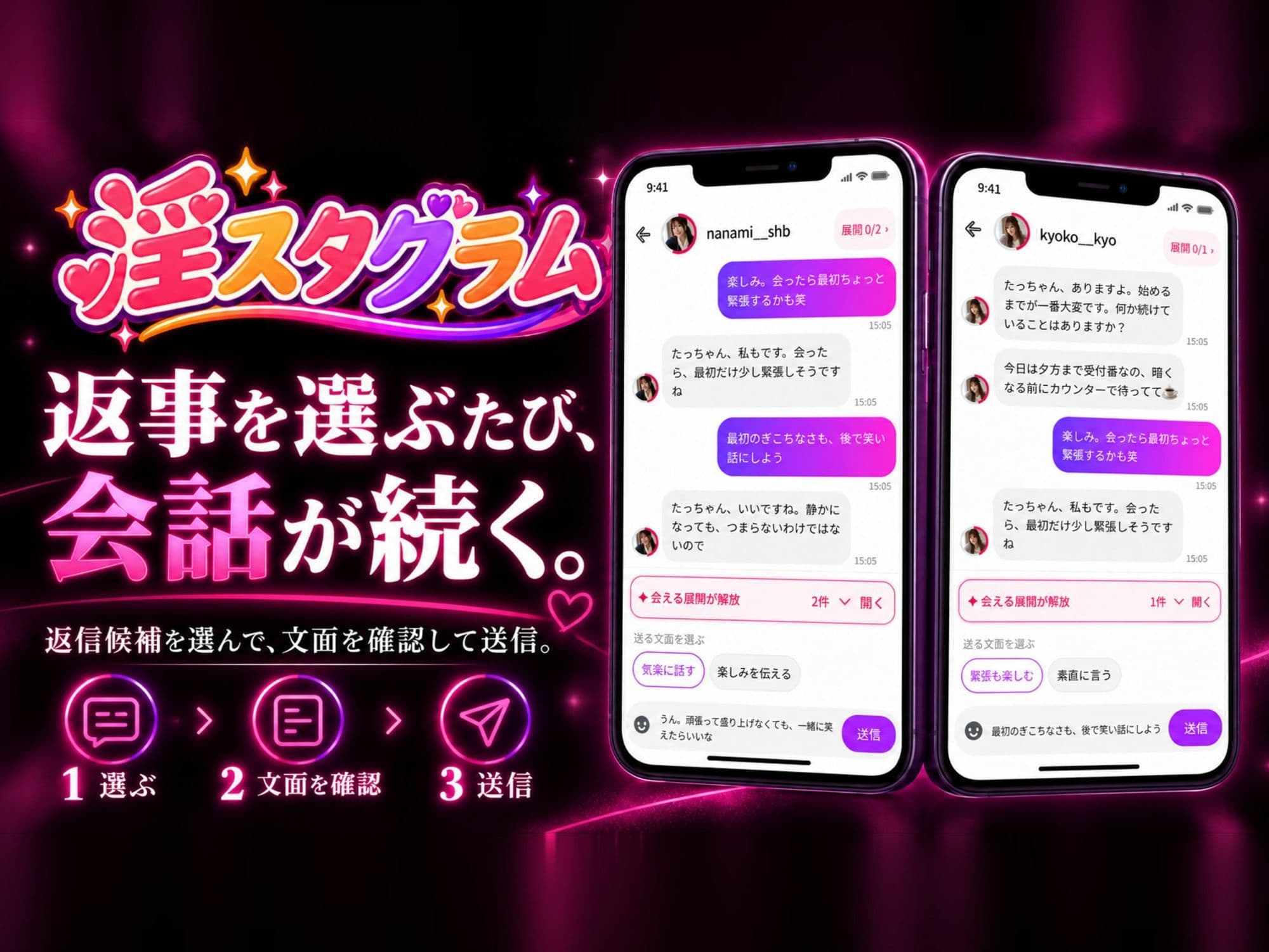 【淫スタグラム】絶倫ハゲデブキモオヤジ、SNSで無双する。 サンプル3
