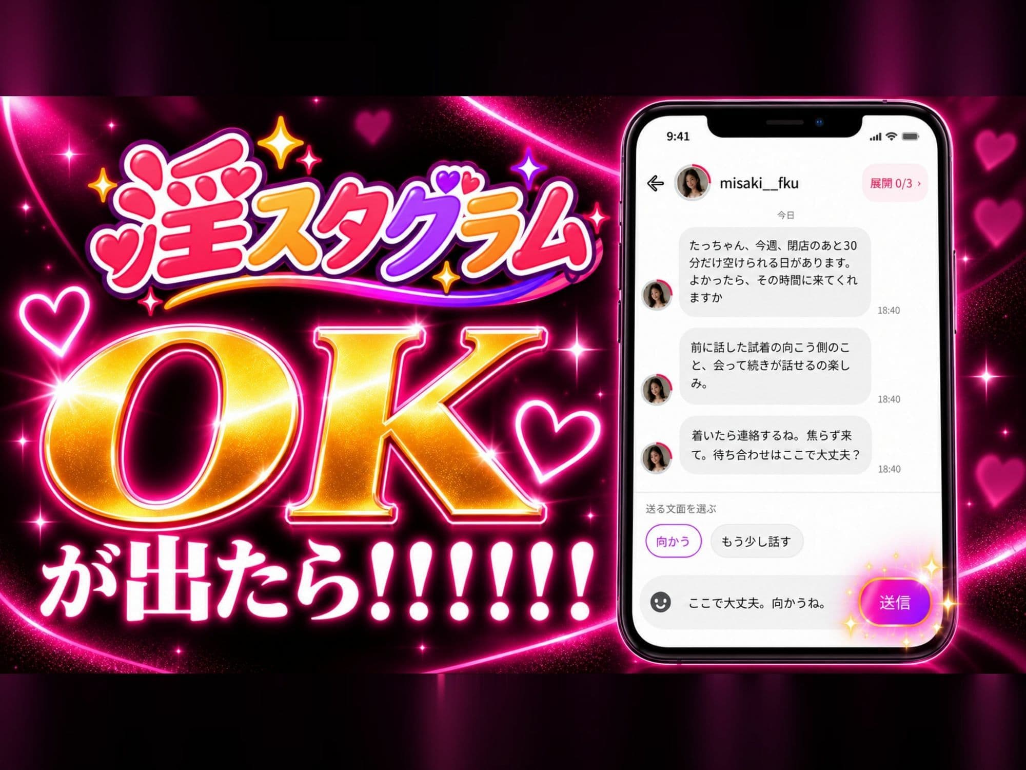 【淫スタグラム】絶倫ハゲデブキモオヤジ、SNSで無双する。 サンプル4