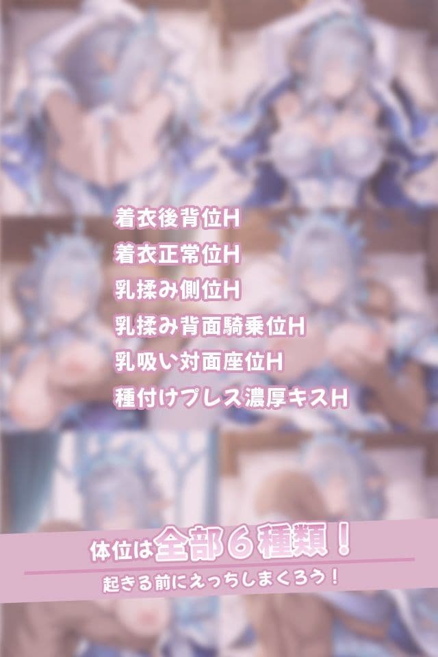 寝ている女皇陛下にこっそりたっぷり中出しどぴゅっ サンプル3