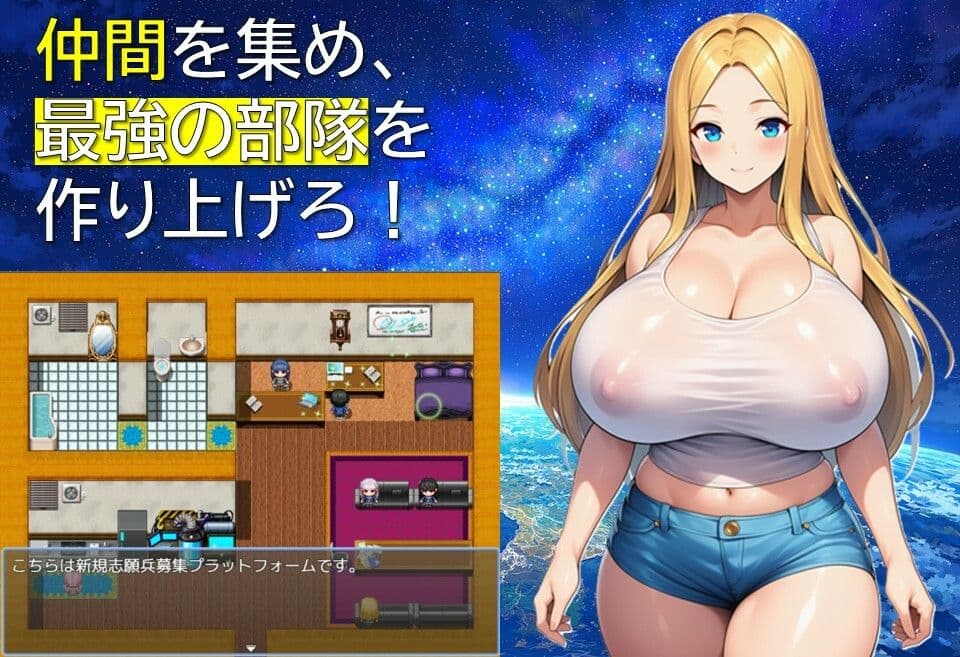 ガールズ地球防衛隊 サンプル3