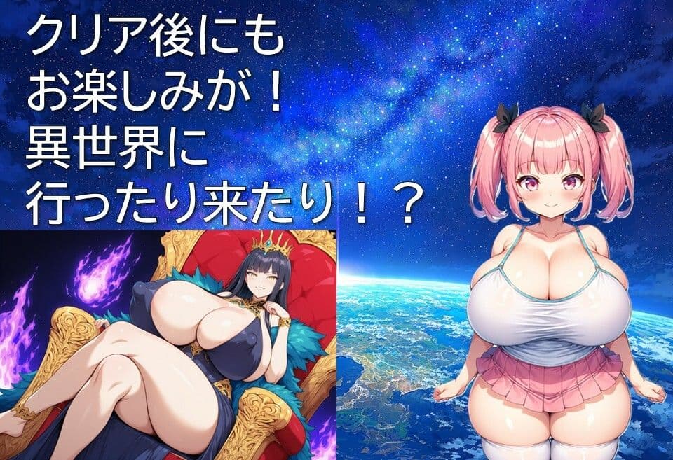 ガールズ地球防衛隊 サンプル7