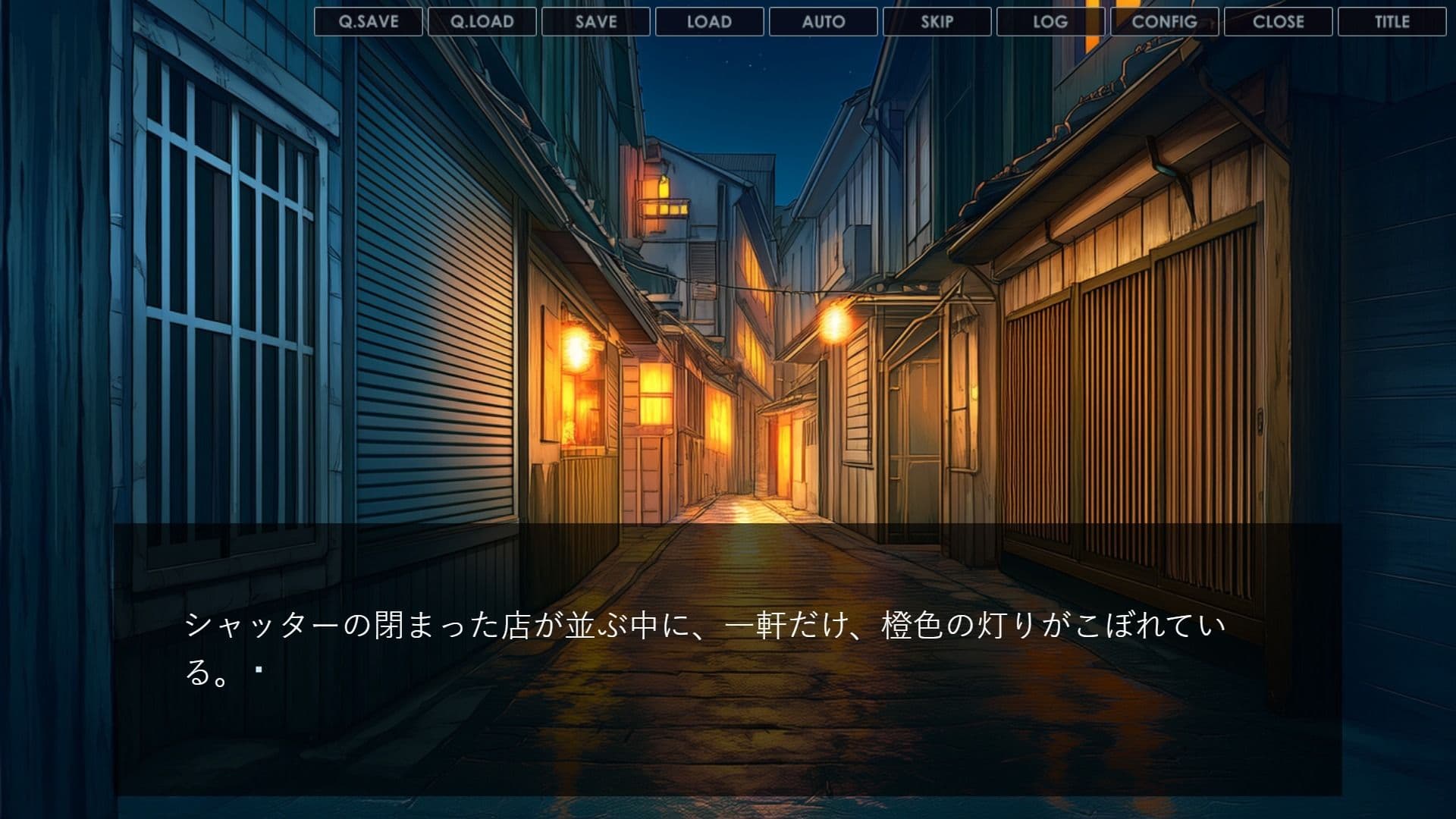 月夜のリリム サンプル1
