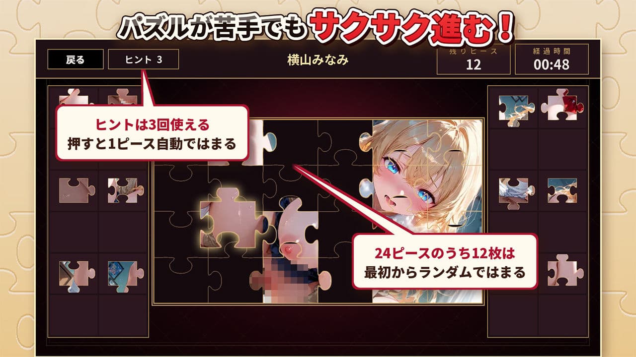 ハメパズル 巨乳JKと制服乱れて中出しセックス100連発！ サンプル6