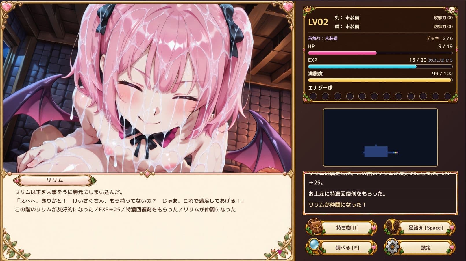 【R18ローグライクカードバトルRPG】ちび勇者くんの’どすけべ’ハニトラダンジョンR18版 サンプル8