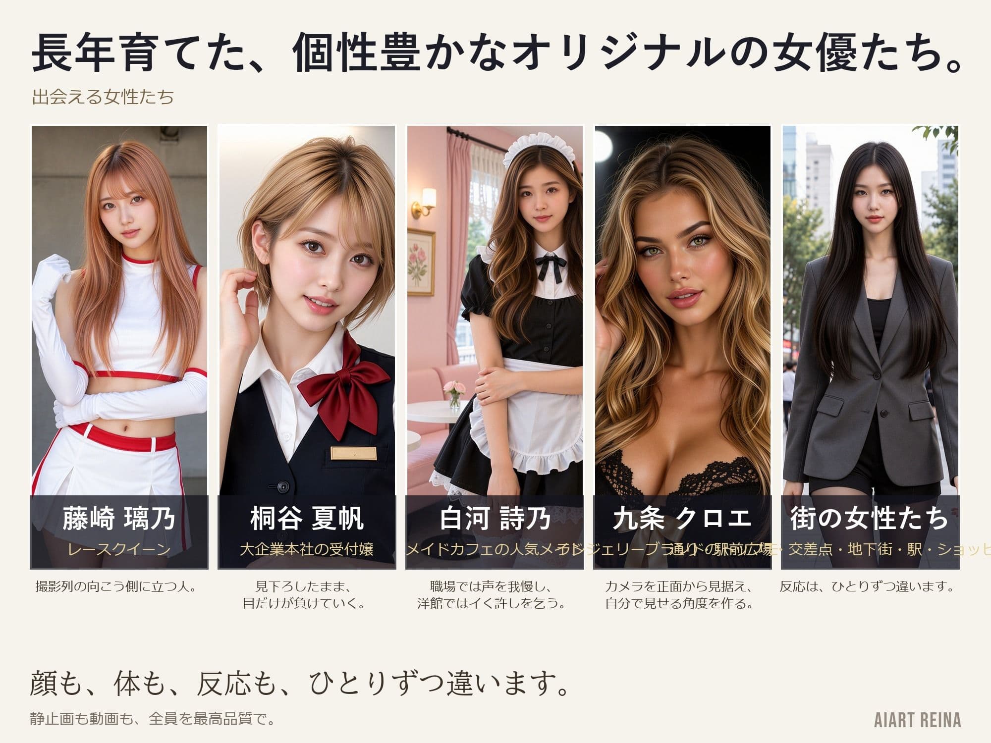 催淫アプリSAIIN ―透視・時間停止・触手まで、街ごと全部入り―（実写系） サンプル3